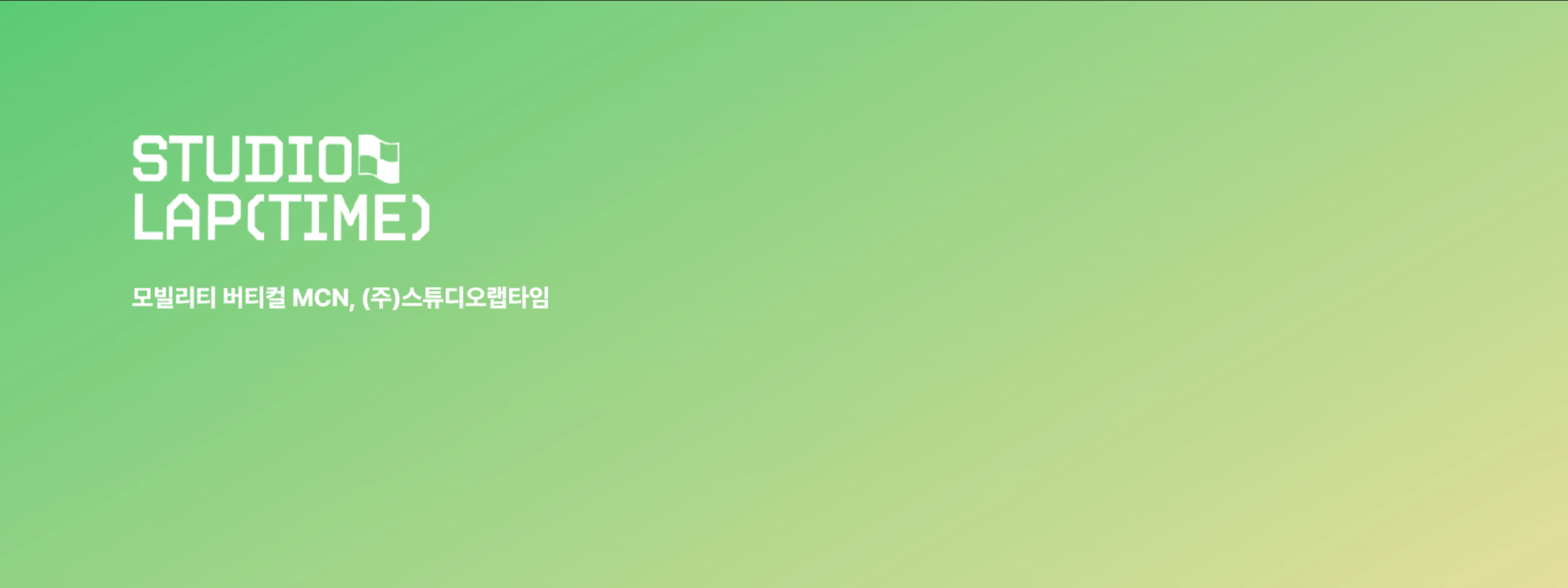 New service image
