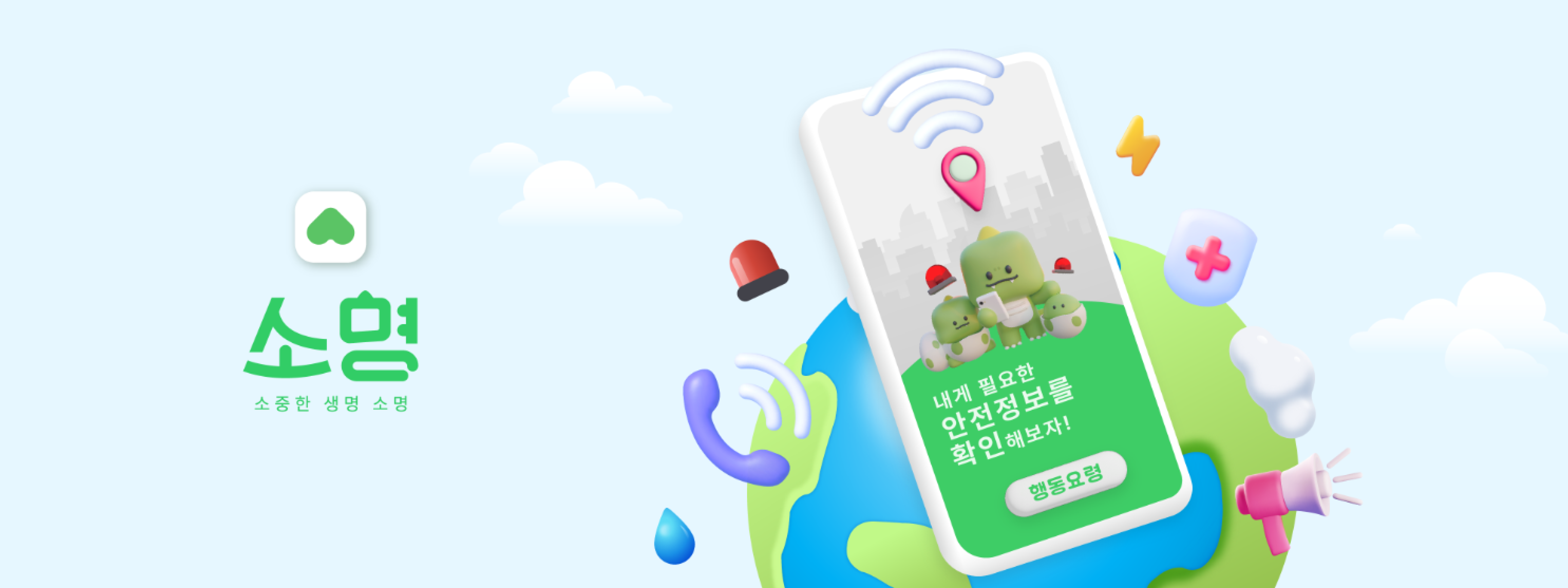 New service image